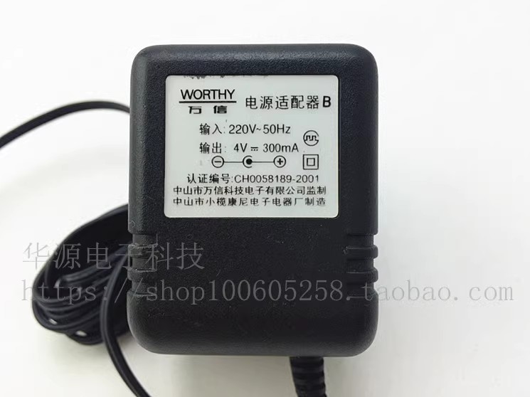 *Brand NEW*WORTHY POWER Supply DC4V 300MA AC ADAPTER 3.5X1.35mm - Click Image to Close